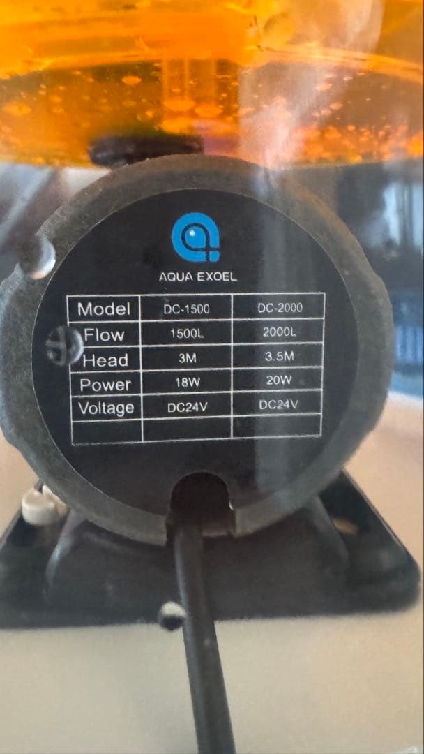 Aqua Excel プロテインスキマー　DC2000