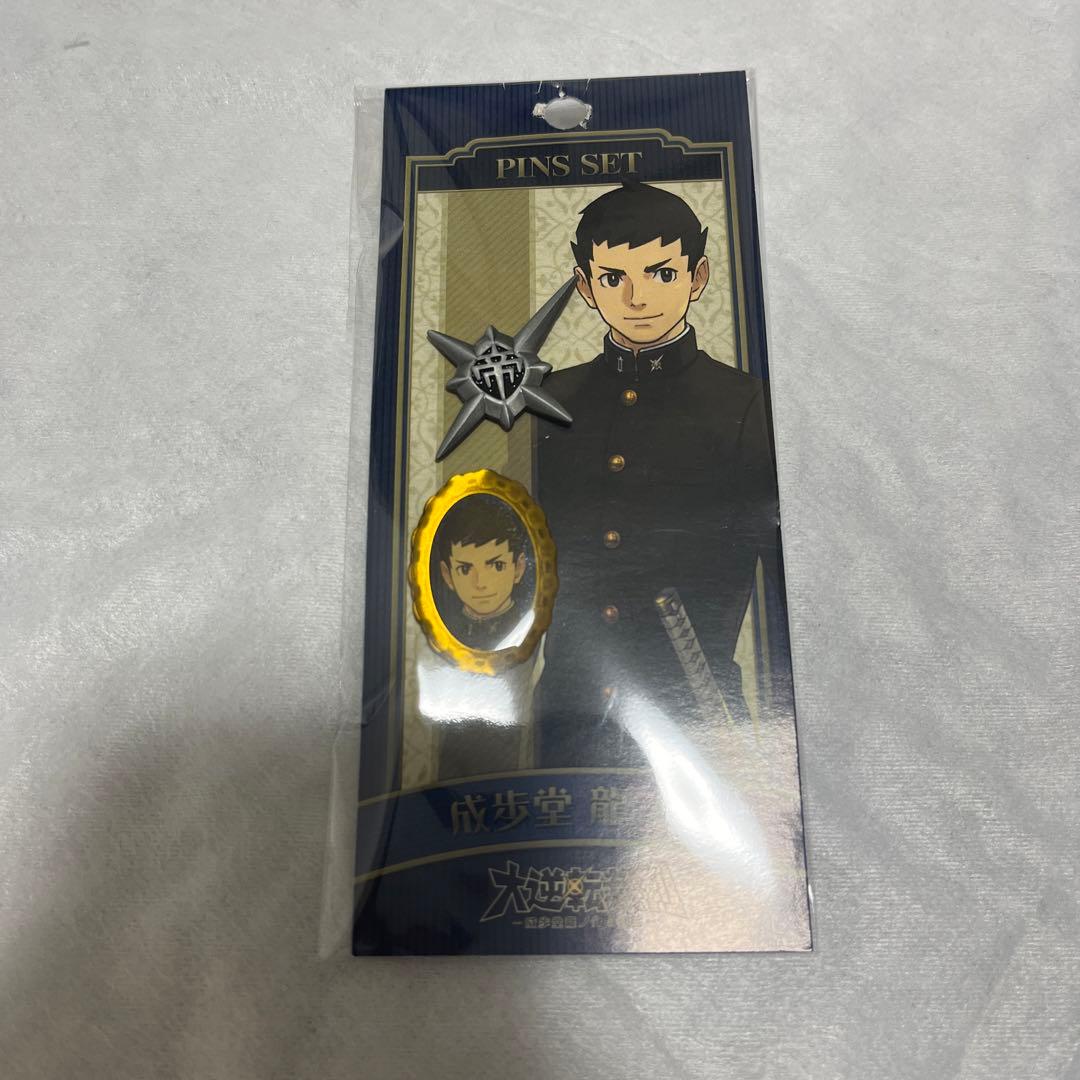 【入手困難】 大逆転裁判 成歩堂龍ノ介 ピンズセット 成歩堂龍ノ介の冒險