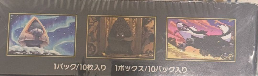 ポケモンカード MEGAドリームex 未開封 BOX