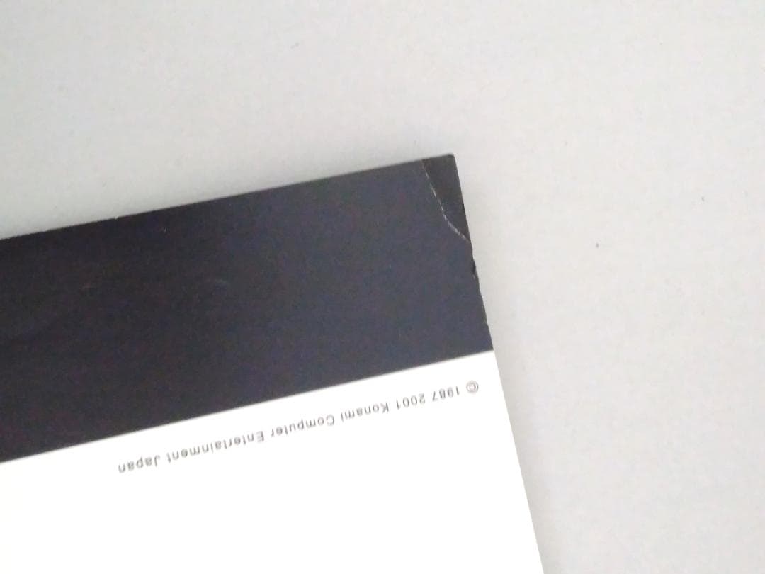 メタルギアソリッド2 サンズオブリバティー３種セット　 B2販促ポスター