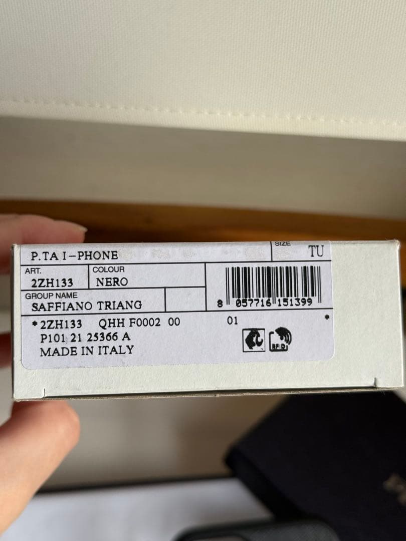 【平日限定価格】PRADASAFFIANO iPhoneケースiPhone12