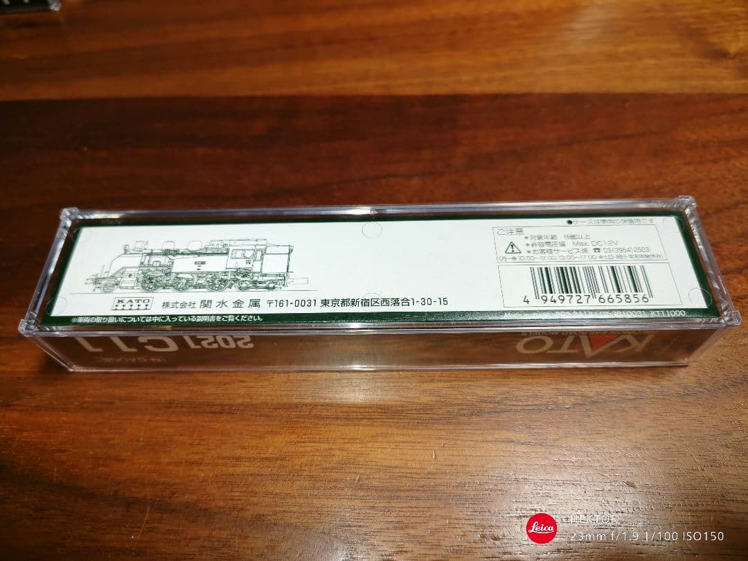 KATO 2021 C11 ②Nゲージ 鉄道模型 SL 蒸気機関車 カトー