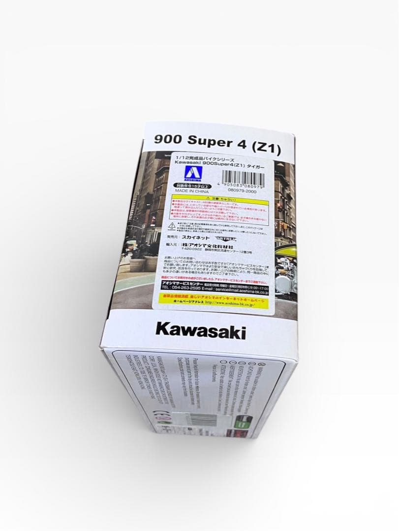 アオシマ　カワサキ　900super4 Z1 タイガー　1/12 完成品