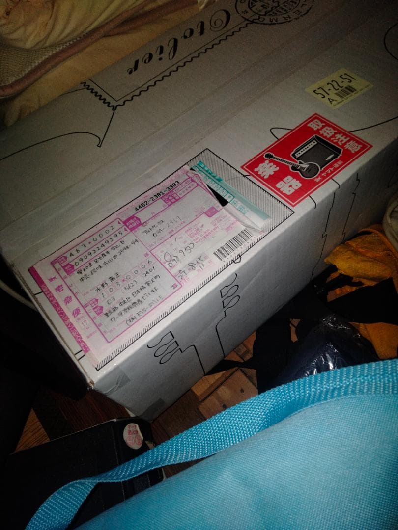 オリエント　アルトサックス