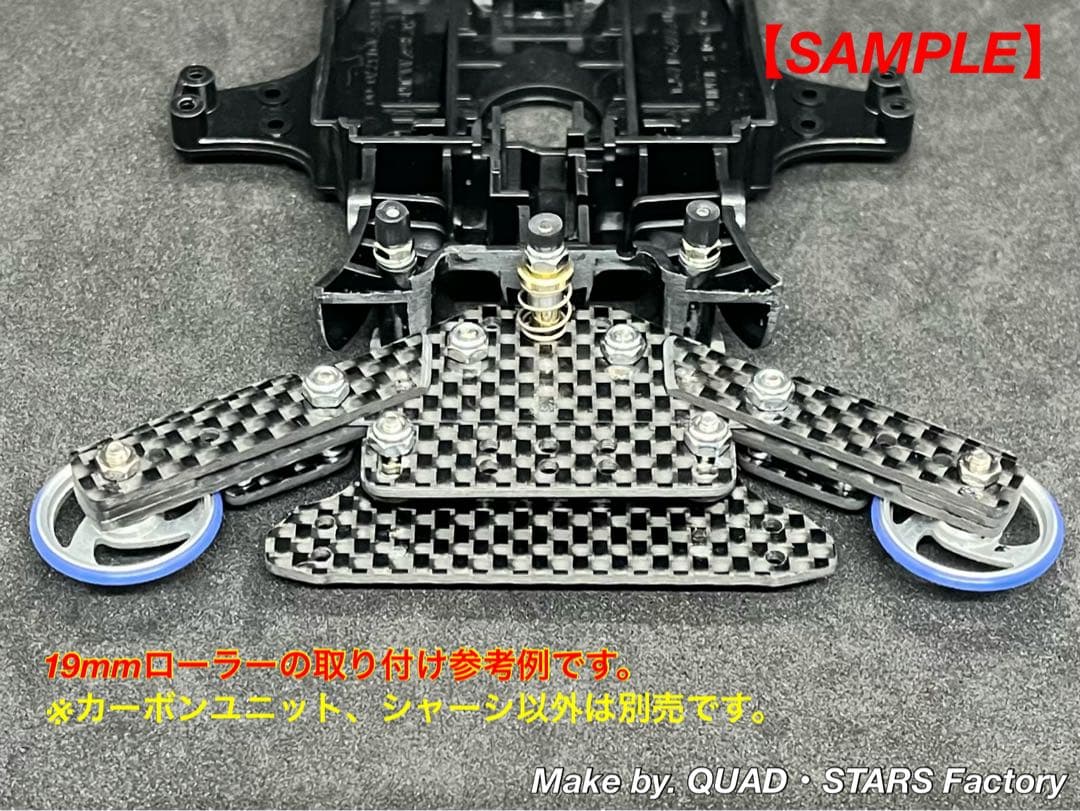 【ミニ四駆・MA用】2軸ATピボットバンパー＋段下げ3mm加工＋1軸リヤアンカー