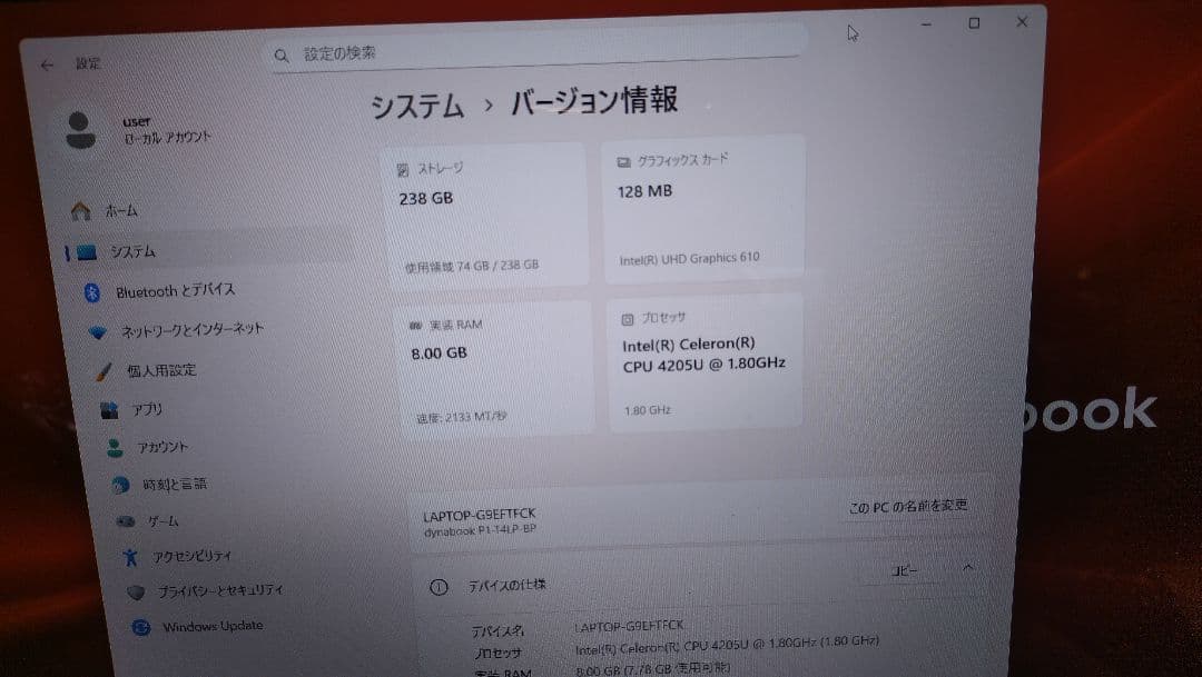 DynaBook T4/L フォーマルロゼ P1T4LPBP　15.6フルHD