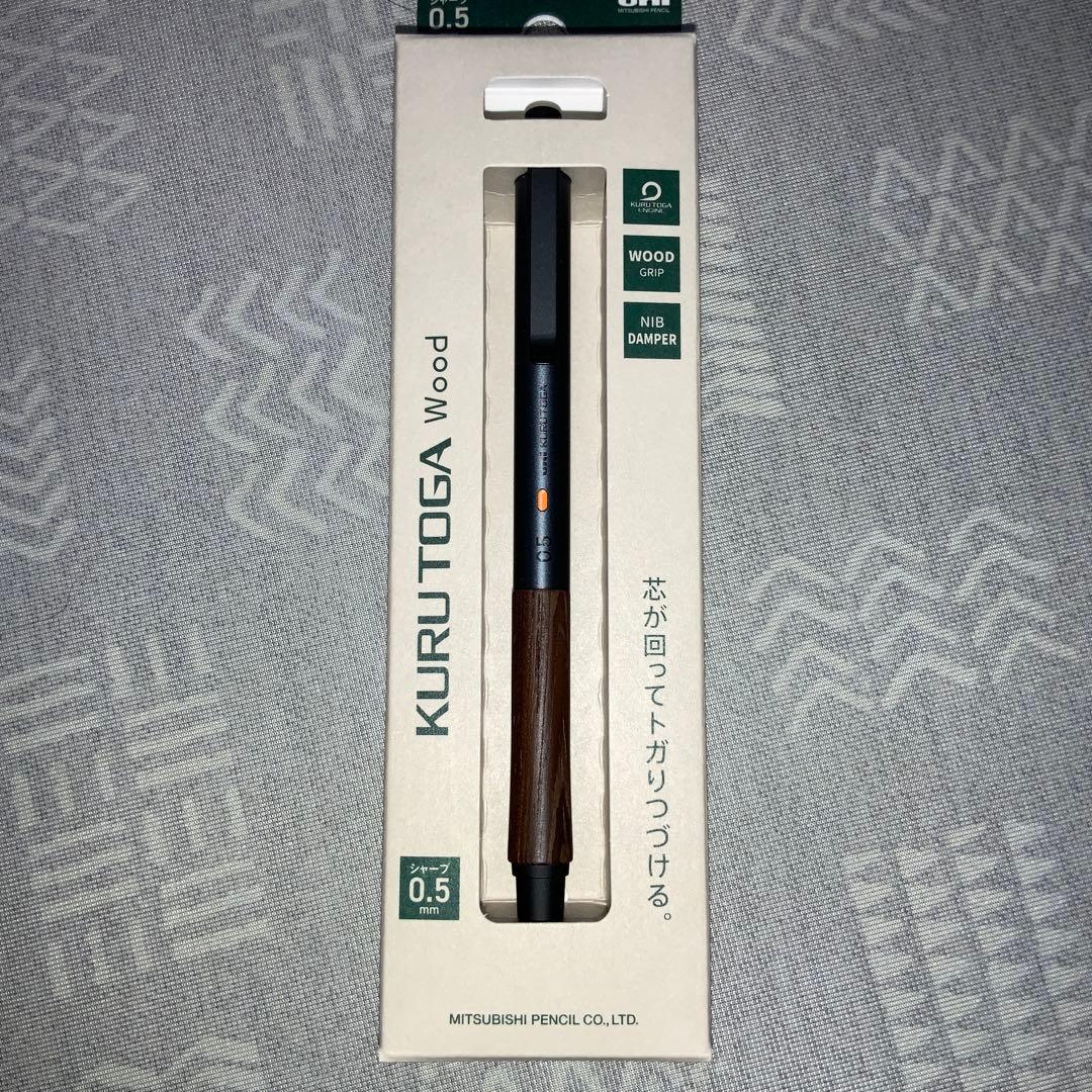 KURUTOGA Wood クルトガウッド　0.5mm 2本セット