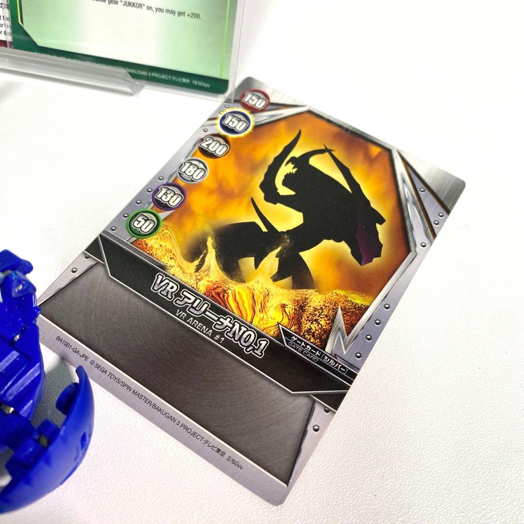 【激レア】爆丸　リズラス　ジュコア　カード付属