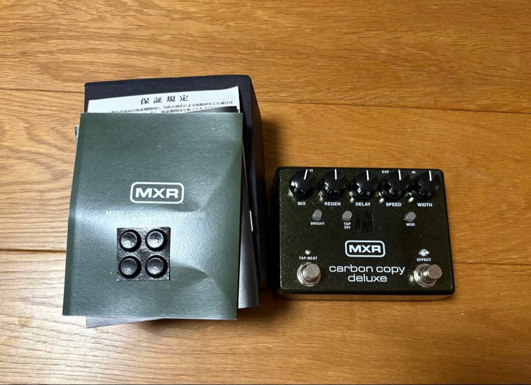 ギター MXR carbon copy deluxe