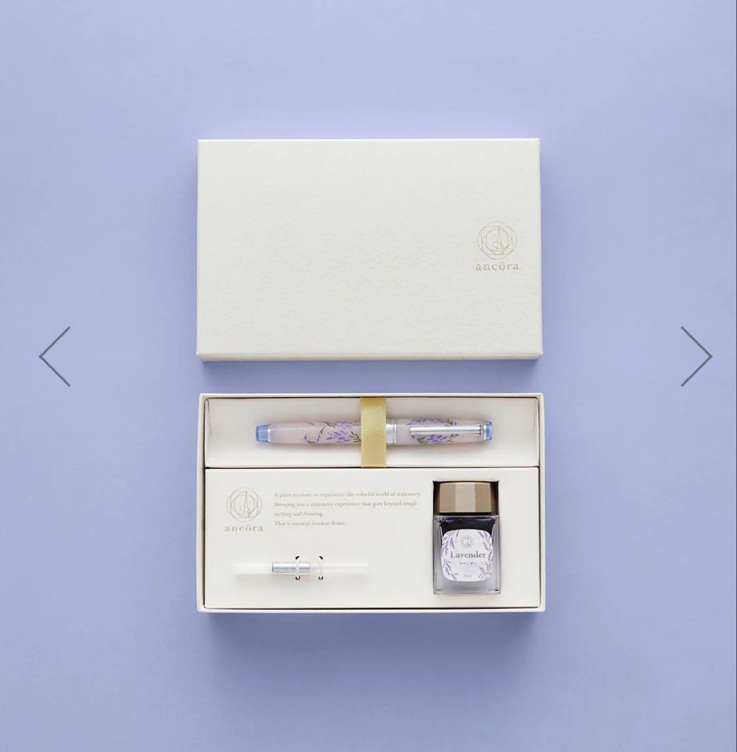 アンコーラ プロフェッショナルギアスリム ラベンダー限定セット