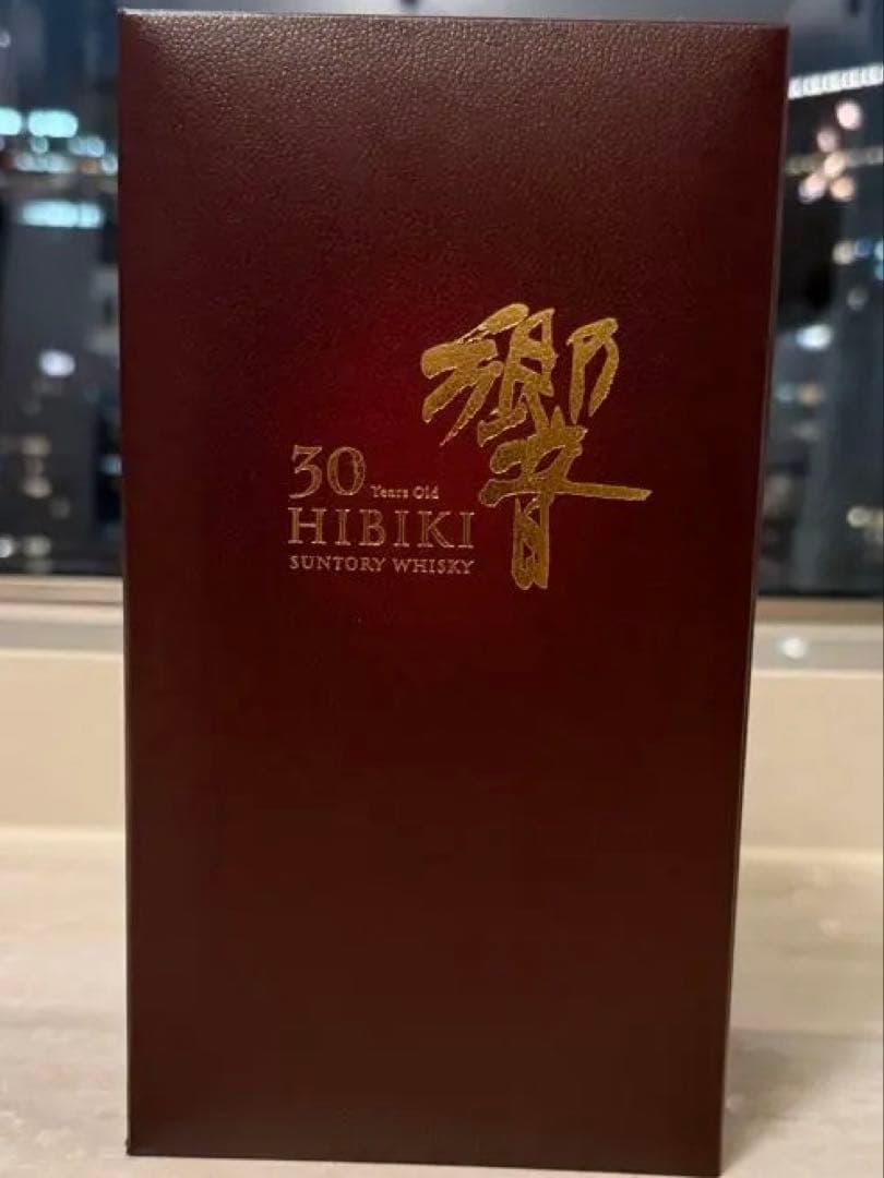 響30年　Hibiki 30年 サントリーウイスキー【新品・完品・美品】
