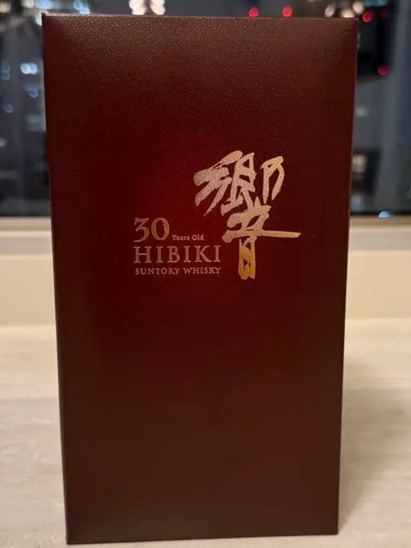 響30年　Hibiki 30年 サントリーウイスキー【新品・完品・美品】