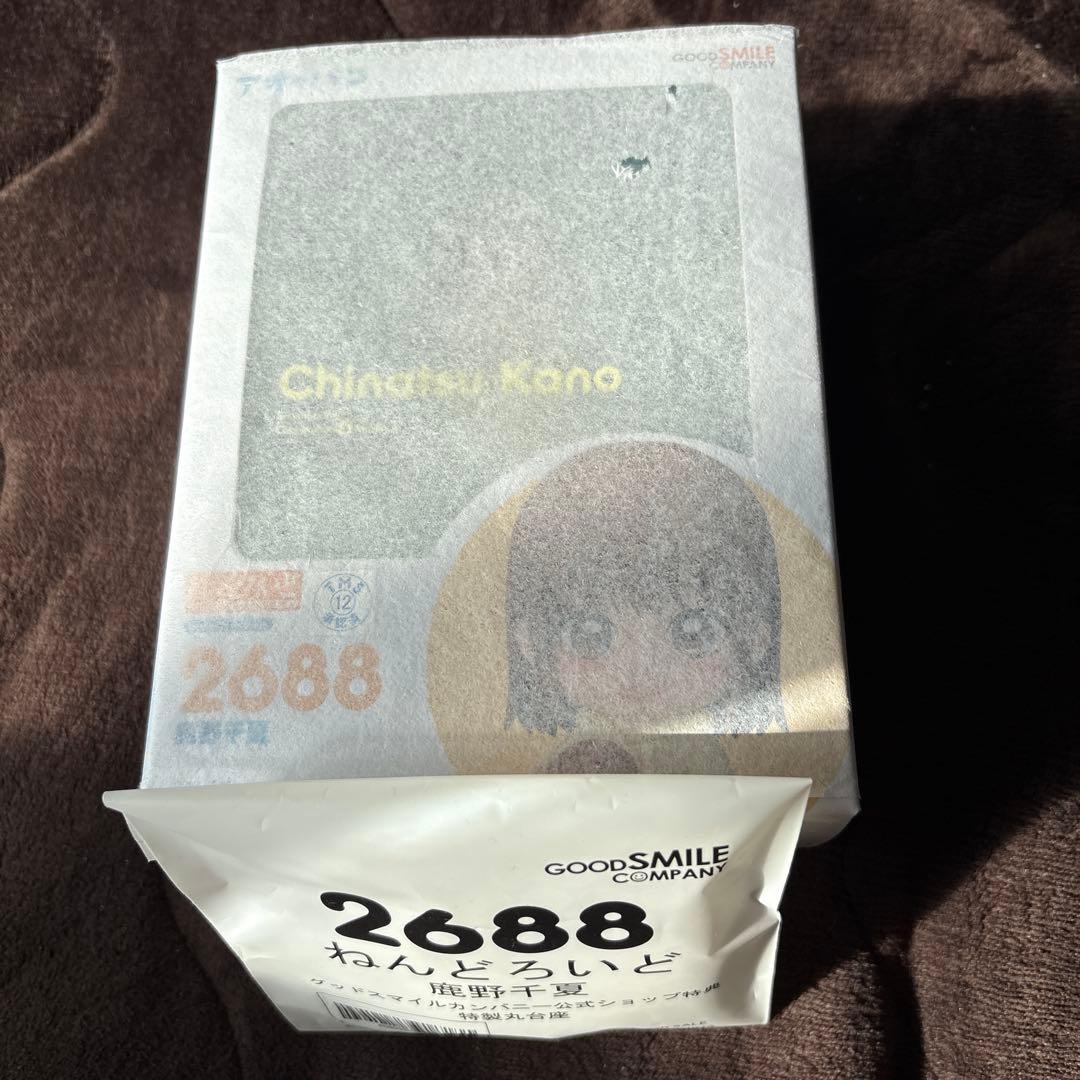 新品未開封　ねんどろいど2688鹿野千夏　公式特典付き