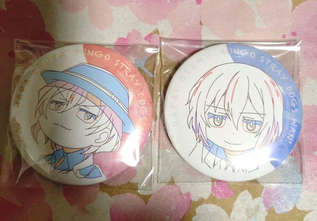 文豪ストレイドッグス　わん　缶バッジ　中也　太宰　オリショ