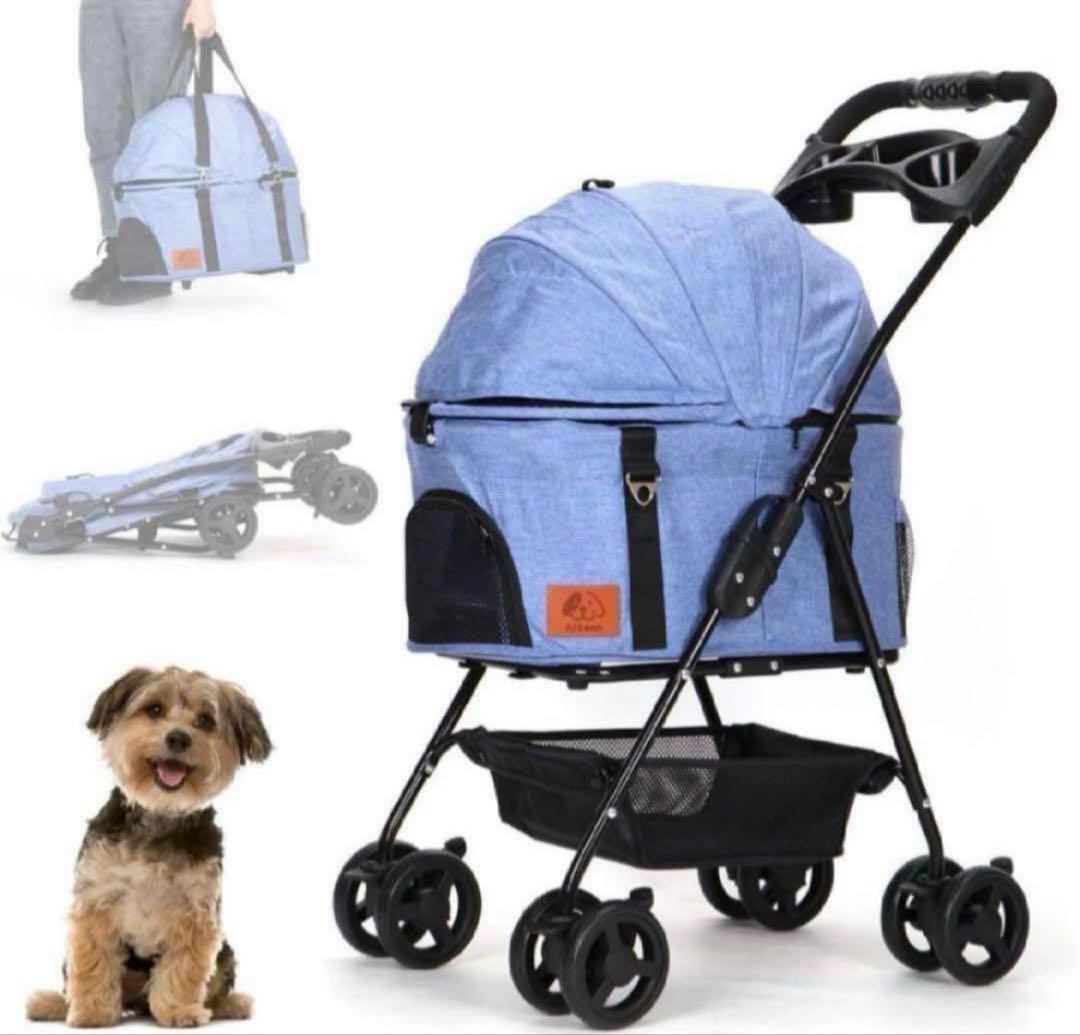 最終価格‼️ペットカート 分離式 折り畳み式 犬カート 猫 軽量 ペット用カート