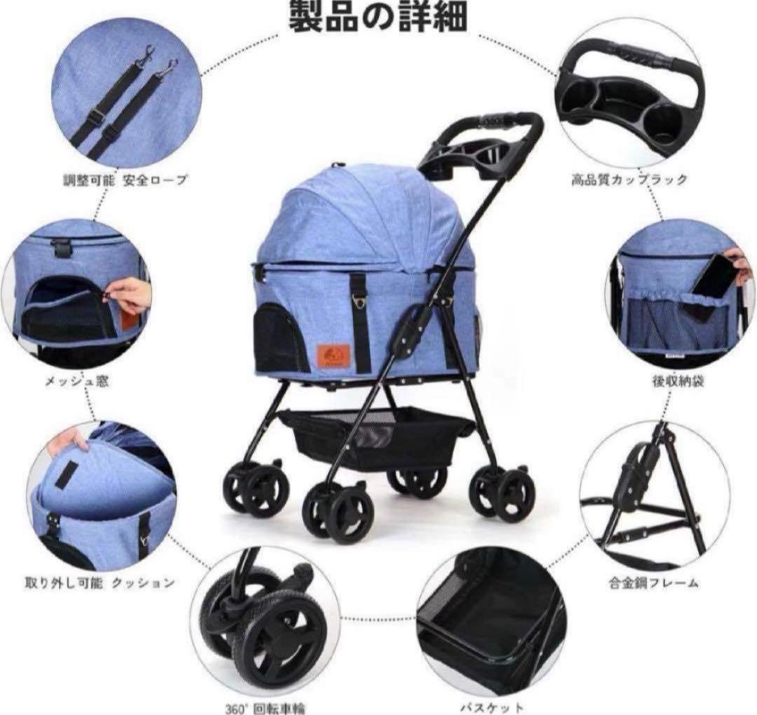最終価格‼️ペットカート 分離式 折り畳み式 犬カート 猫 軽量 ペット用カート