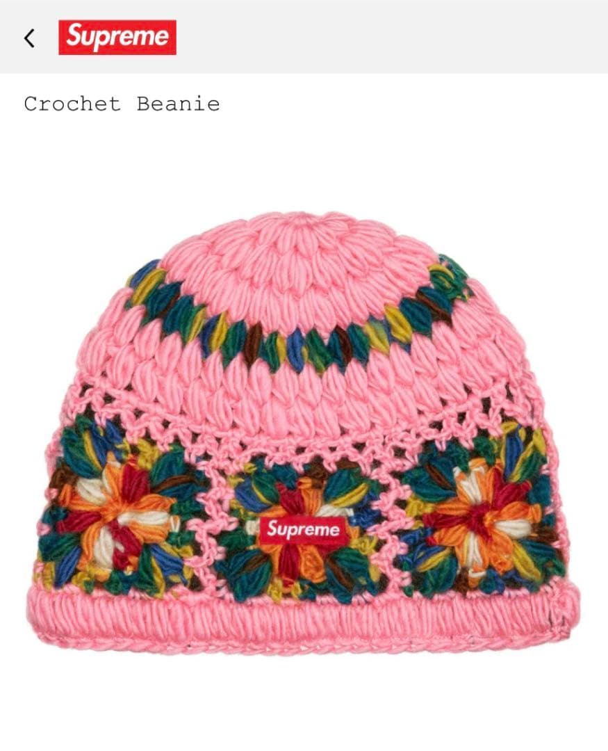 Supreme Crochet Beanie ピンク