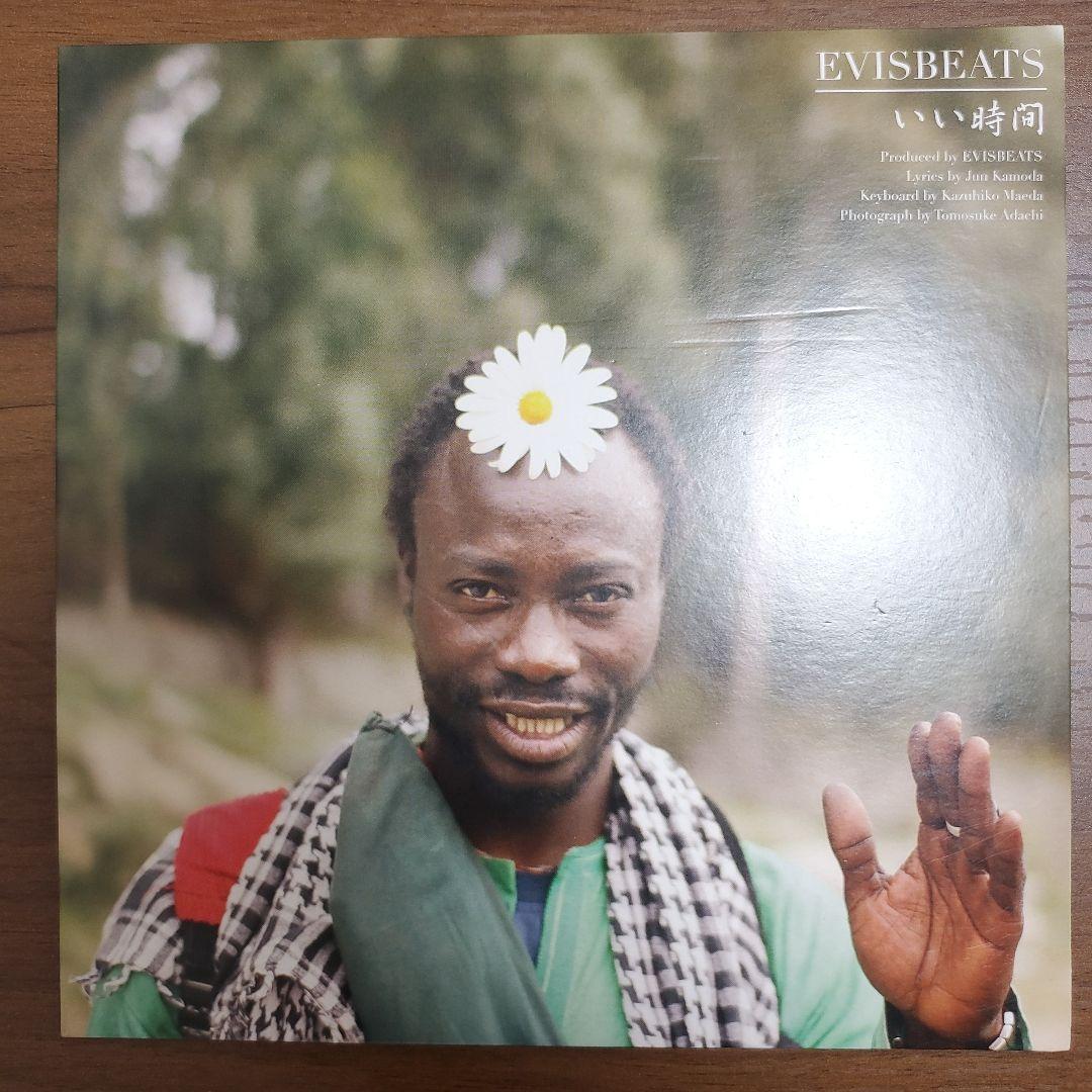 EVISBEATS / ゆれるいい時間　7インチレコード