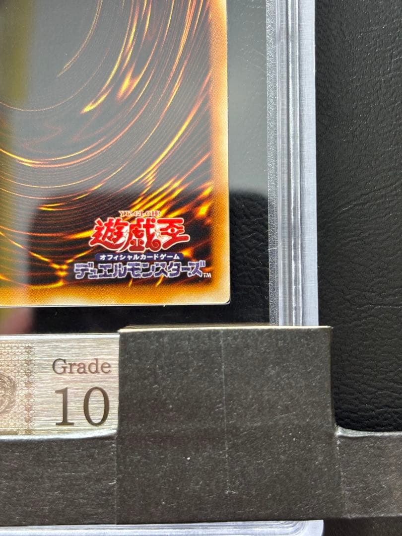 【ARS10】インセクト女王 アルティメットレア レリーフ