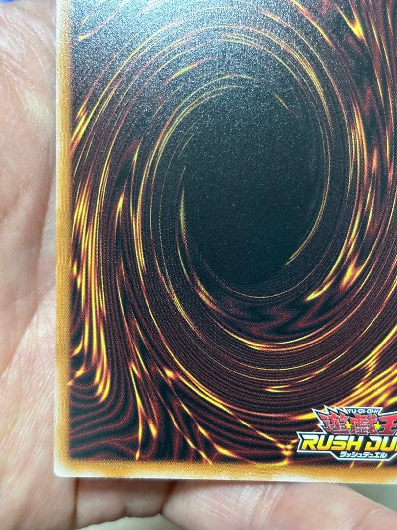 コスモス姫のお戯れ【オーバーラッシュレア/魔法】RD/5TH1-JP009