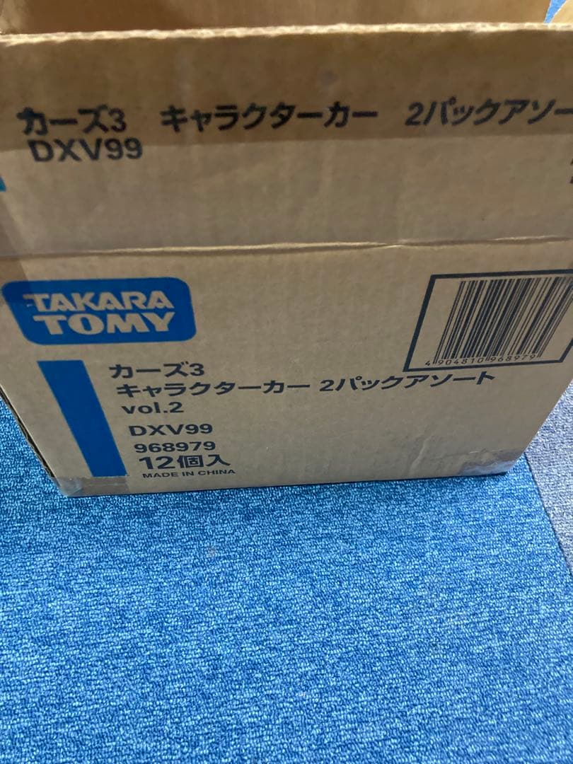 じいちゃん（土日発送不可能）