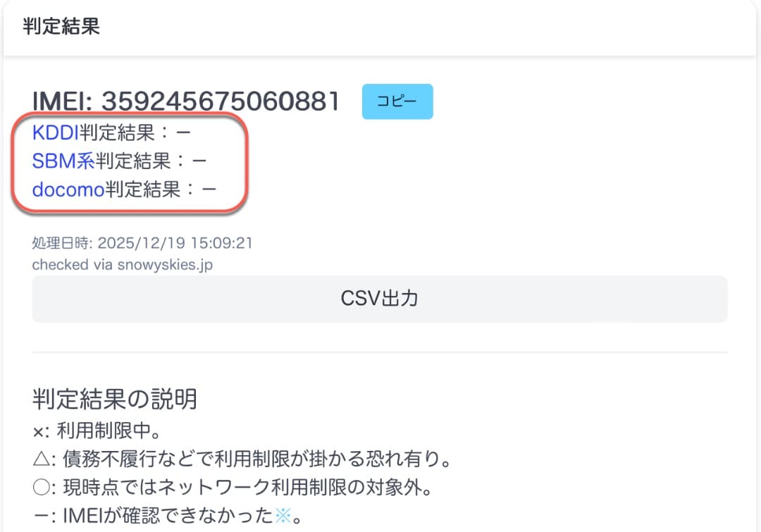 iPhone17proカスタム仕様　iPhone11