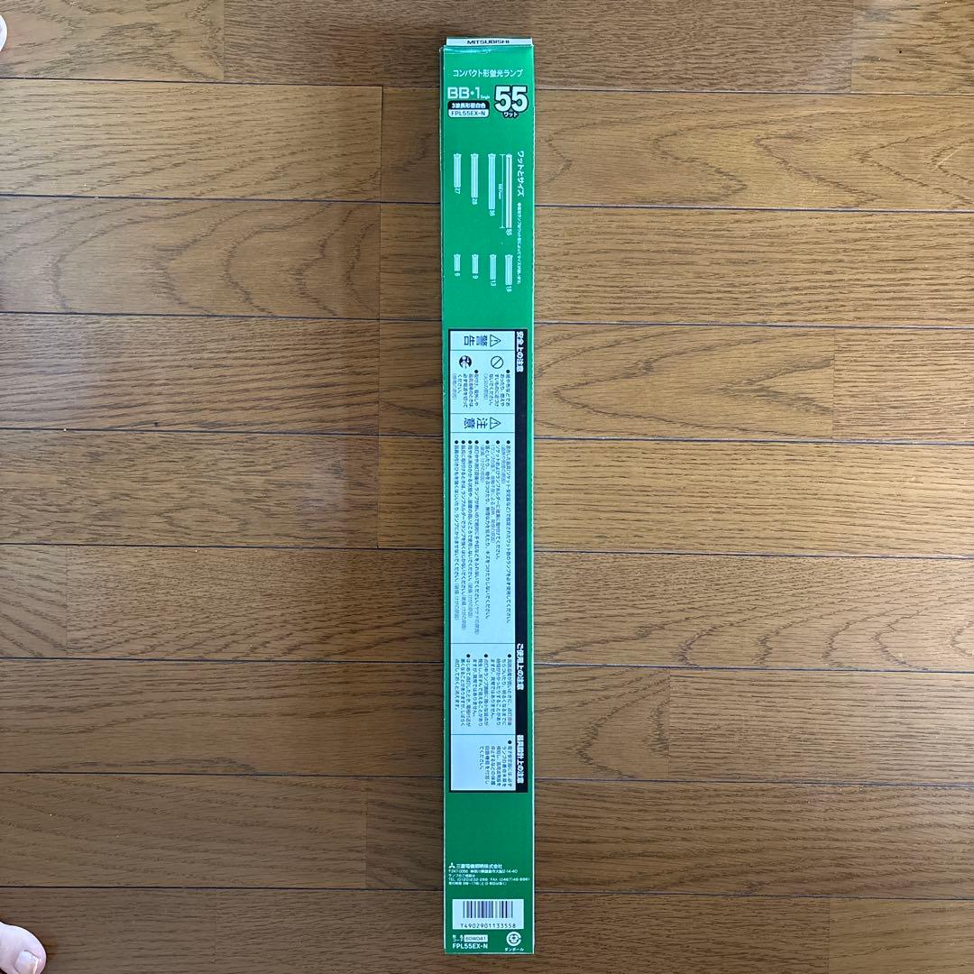 コンパクト蛍光灯ランプ FPL55EX-N 55W 10本セット