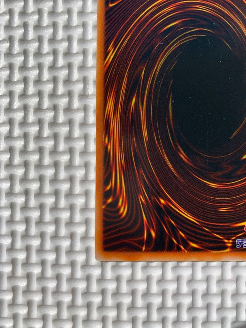 遊戯王　レッドアイズブラックメタルドラゴン　初期　シークレット