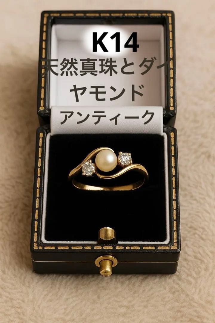 レ*ス様 アンティークリング/ヴィンテージリング/14k