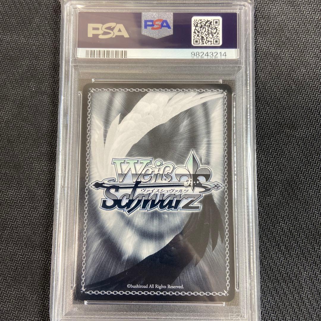 PSA10 ヴァイス　シャニマス　Hopeland 郁田はるき SSP