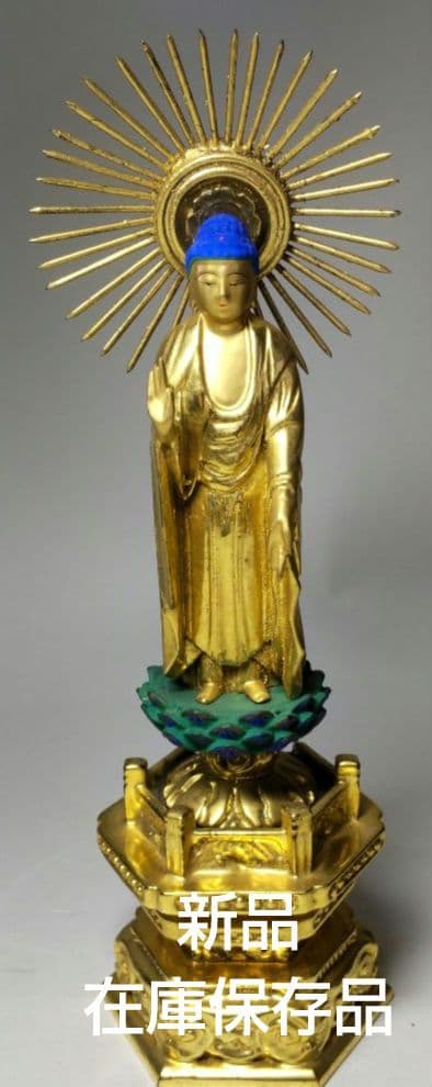 阿弥陀如来 木彫り 純金箔押