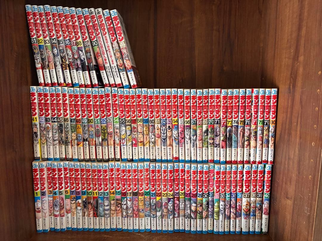 94冊　キン肉マン新装版　全巻セット1〜90巻　オマケ4冊　ゆでたまご