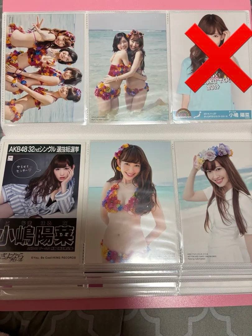 小嶋陽菜　生写真