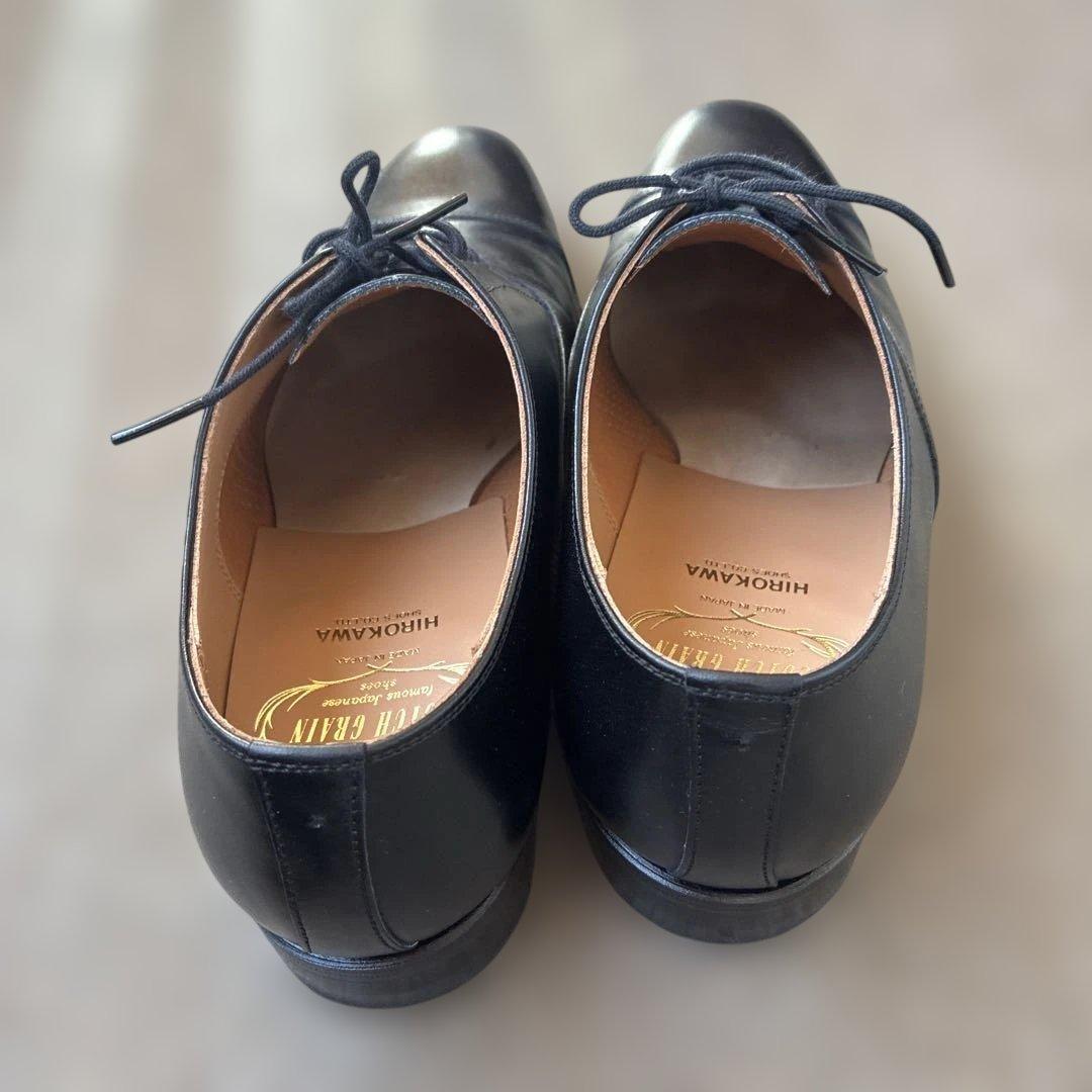 スコッチグレイン F-0656 23.5cm