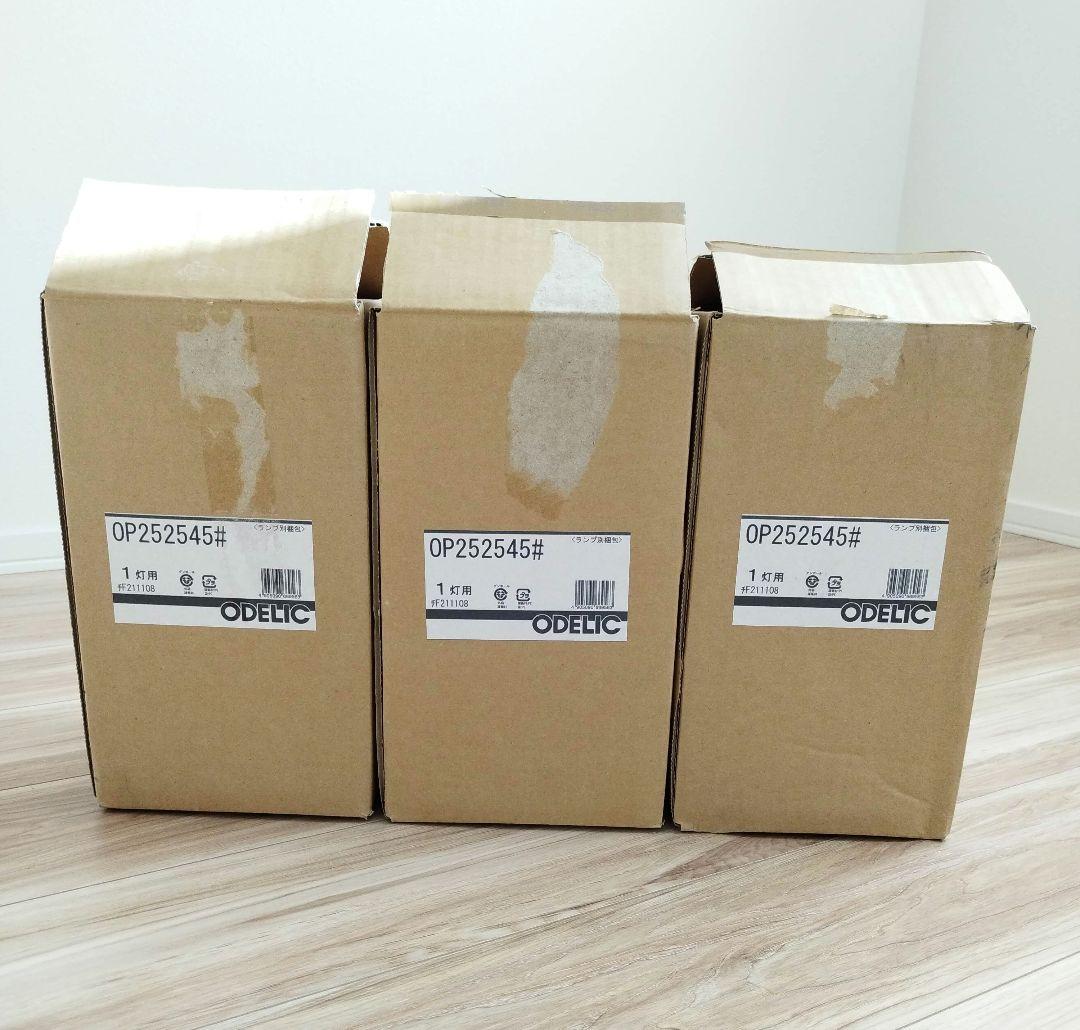 ODELIC　ペンダントライト　OP252545　3灯セット