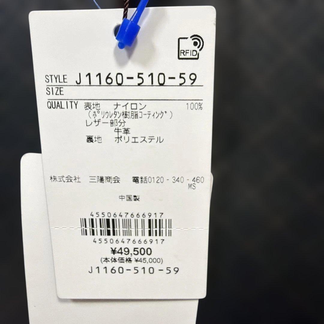 リク値下未使用保存袋タグPaul Smith エグゼクティブビジネスバッグ底鋲付