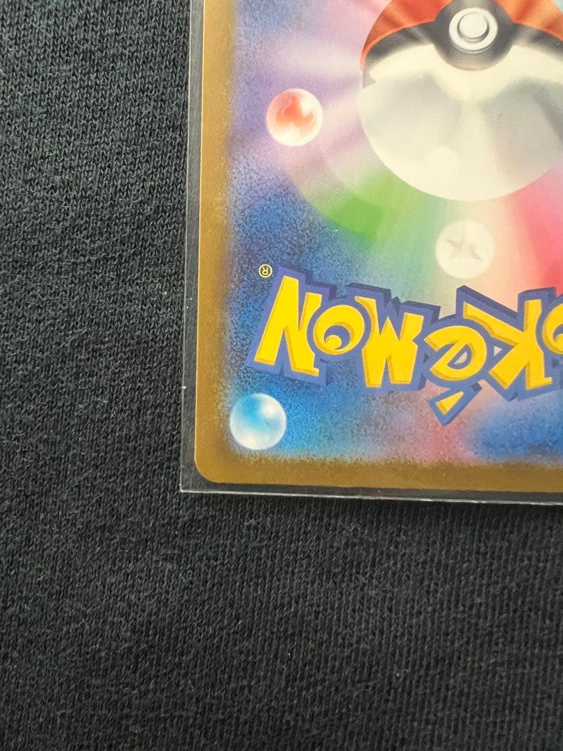 メガルカリオex MUR メガブレイブ 092/063