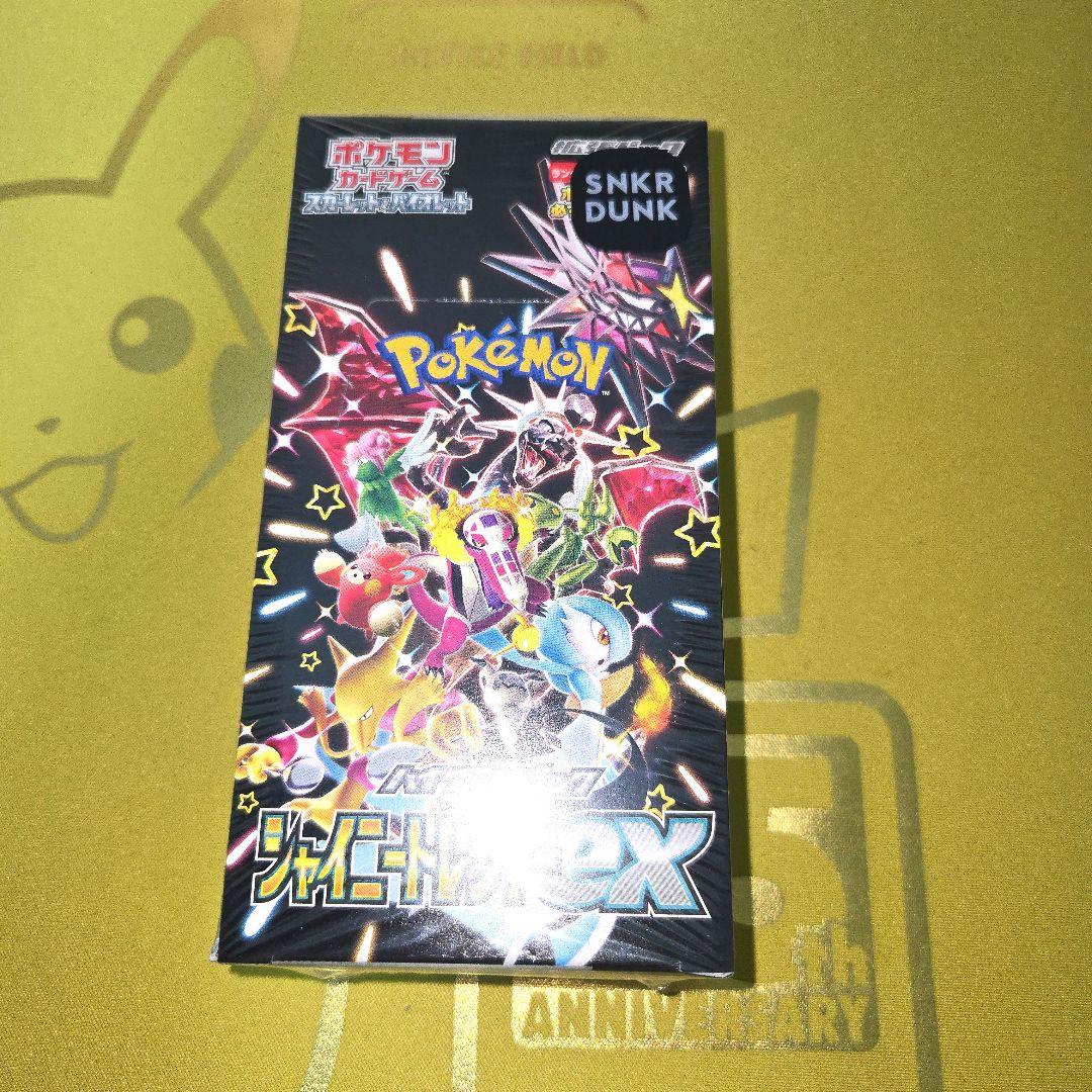 Pokemon引退品　未開封シュリンク付き9BOX