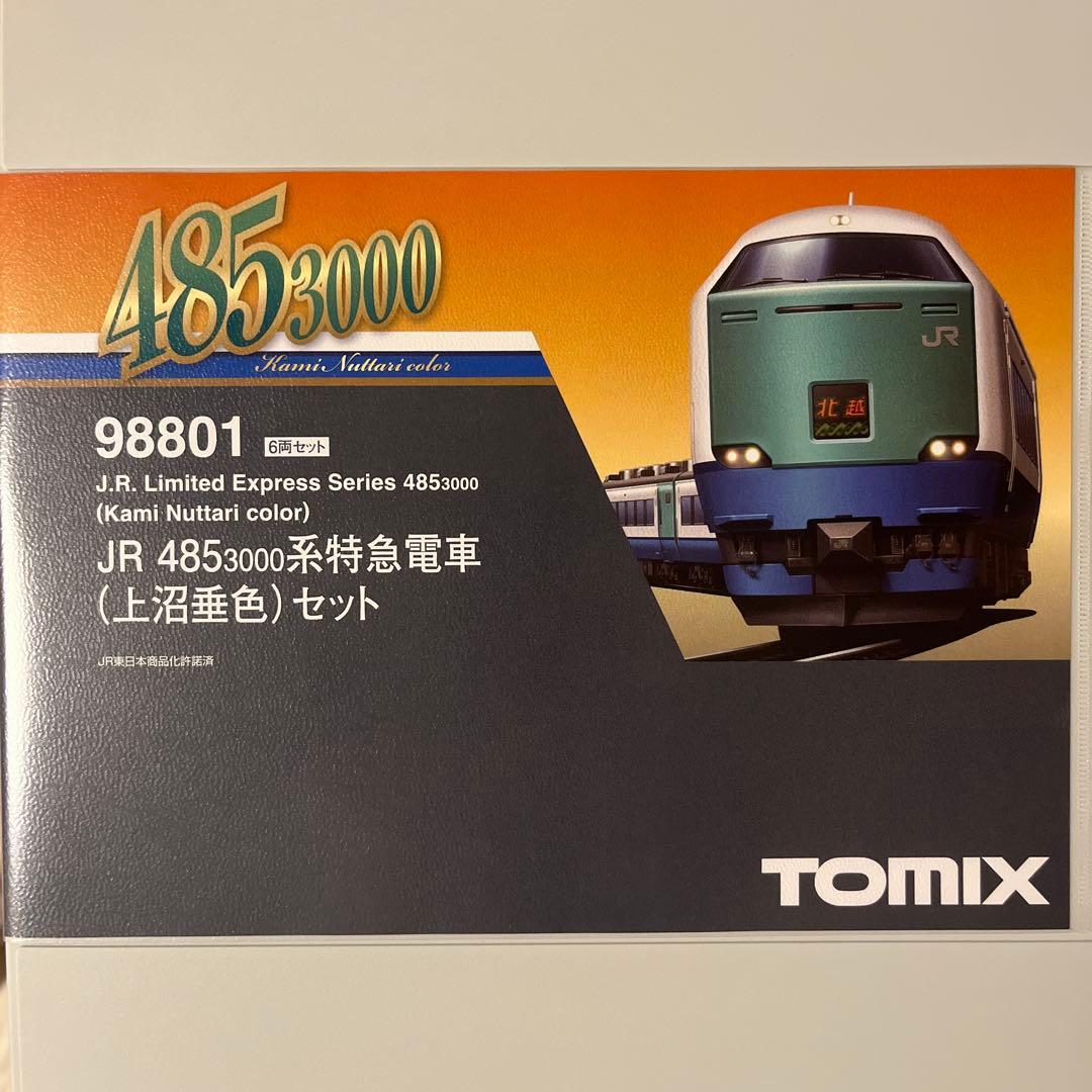 TOMIX 98801 JR 485 3000系特急電車（上沼垂色）セット