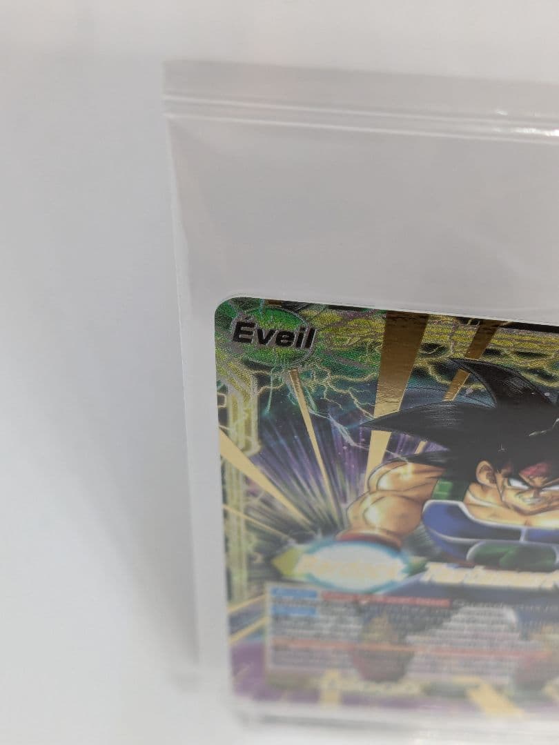 ドラゴンボール　超カードゲーム　バーダック　準優勝商品 bt18 089 未開封