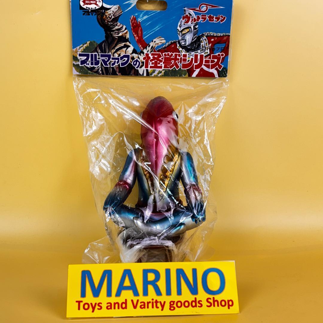 ブルマァク　メトロン星人　ちゃぶ台付き　怪獣シリーズ　メタリック