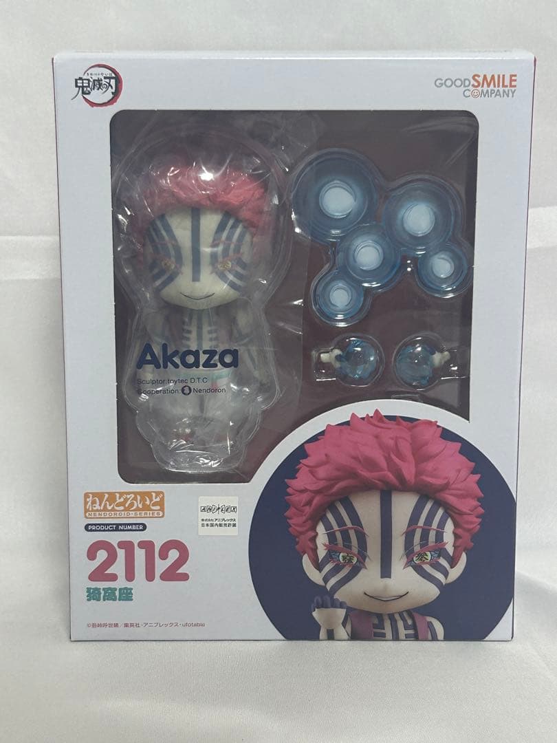 ねんどろいど 2112 鬼滅の刃 猗窩座 グッドスマイルカンパニー　フィギュア