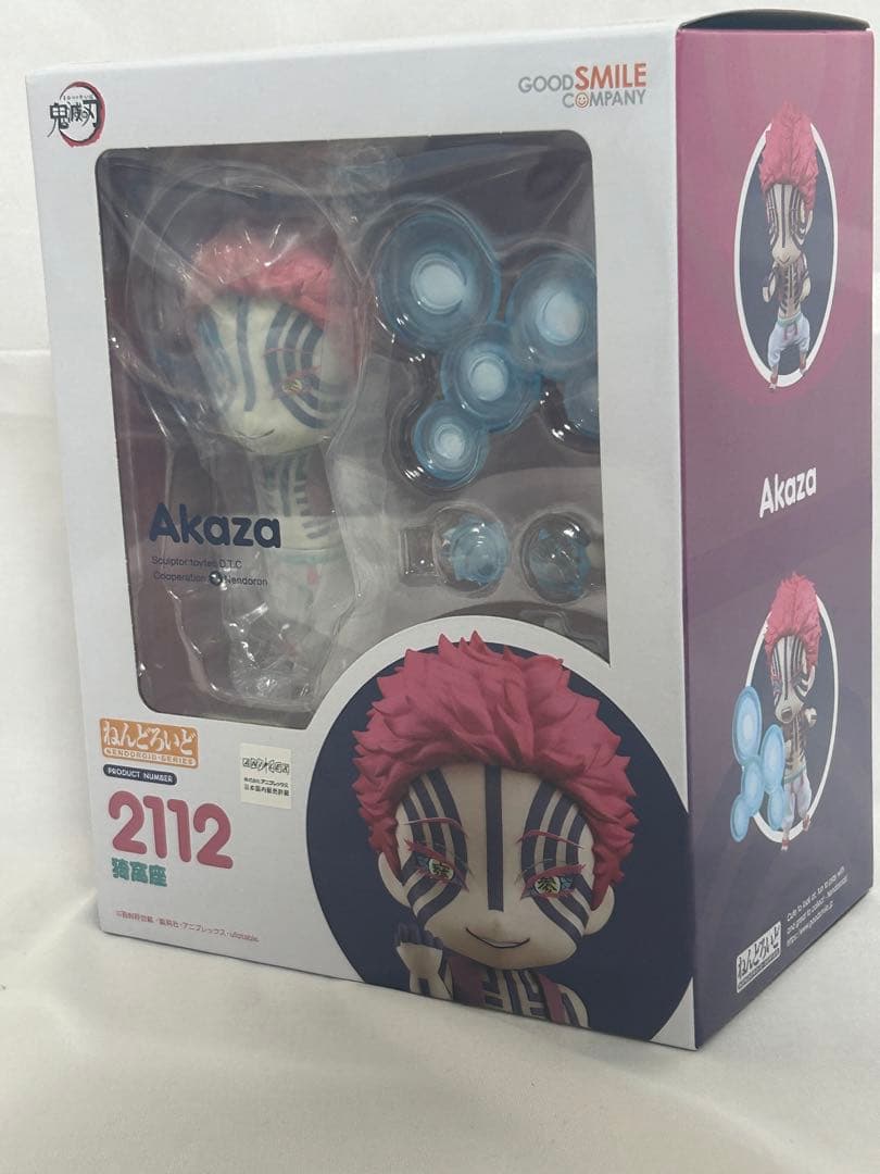 ねんどろいど 2112 鬼滅の刃 猗窩座 グッドスマイルカンパニー　フィギュア