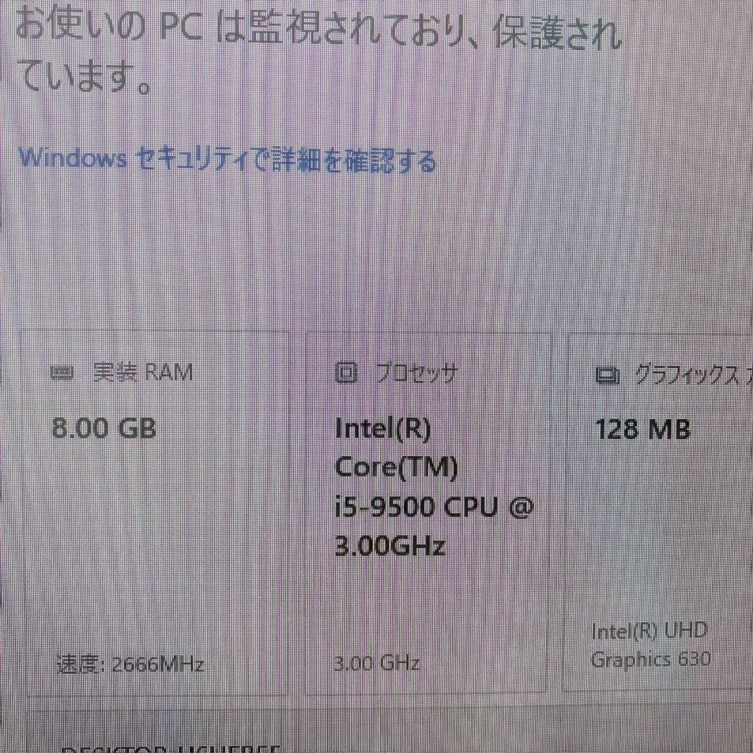 中古　DELL デスクトップPC Intel i5-9500 メモリ8G