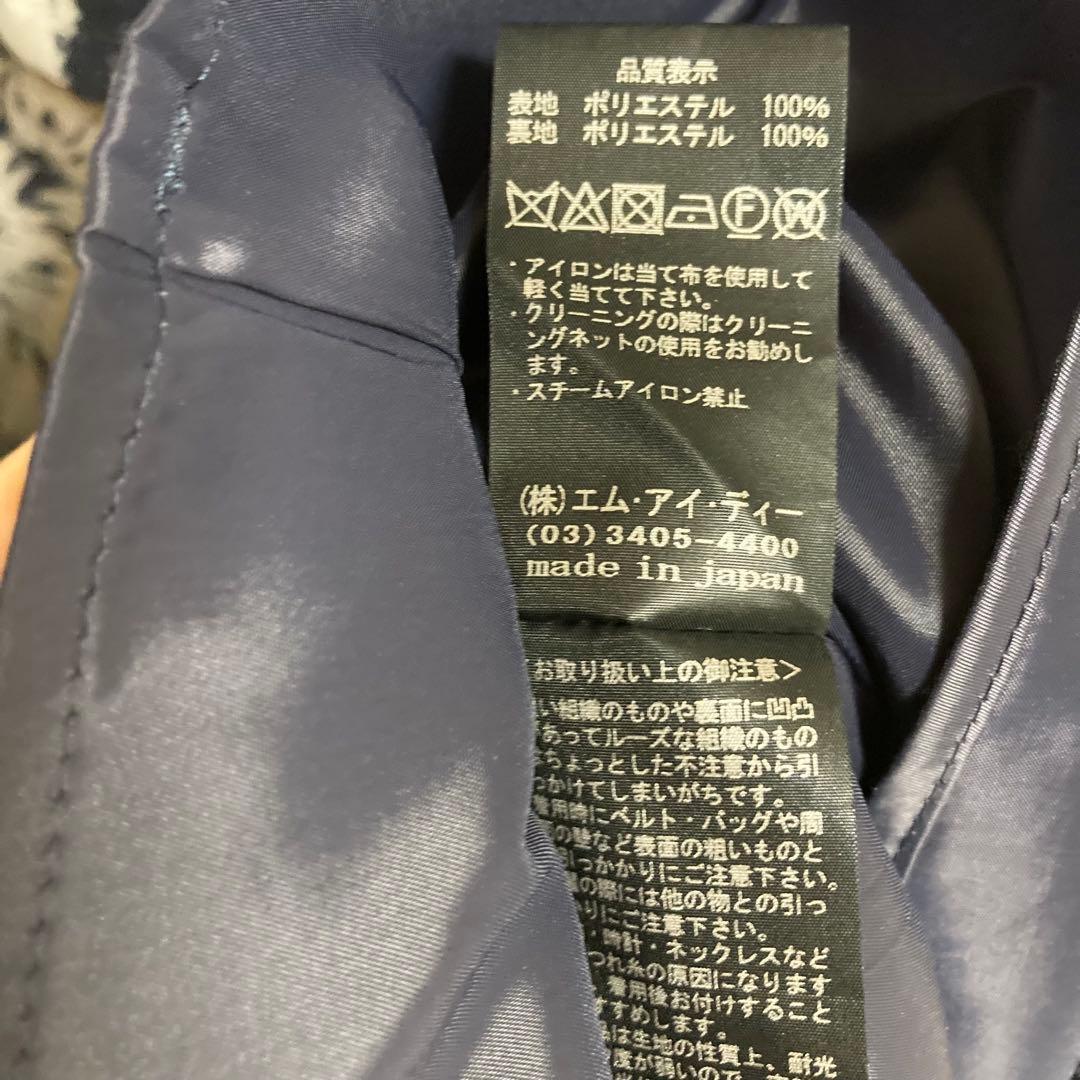 0544 M-PREMIER BLACK エムプルミエ ブラック フレアスカート