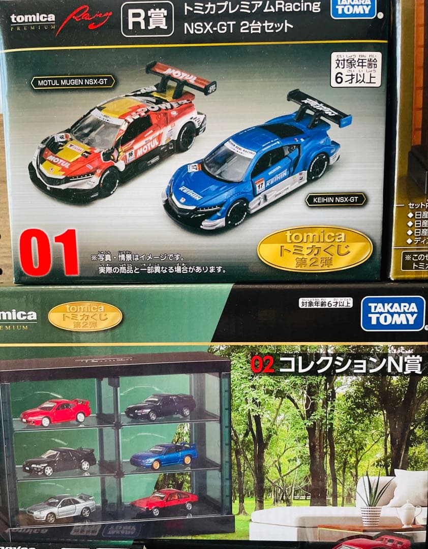 1番くじ　トミカくじ第二弾　全18種セット