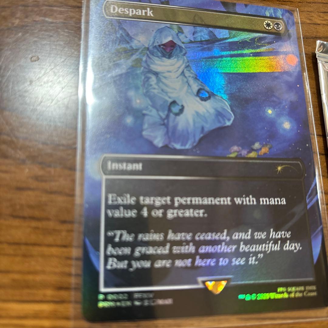 Despark/灯の燼滅 FF プロモfoil