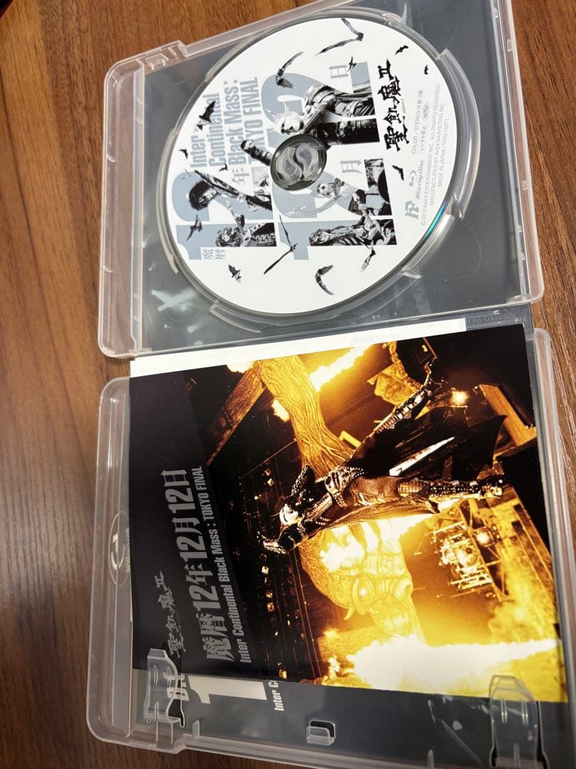 聖魔伝説 II と音楽雑誌セット