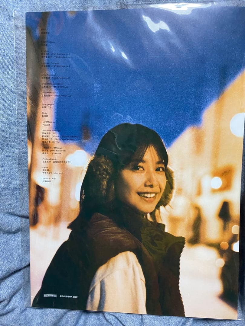 元櫻坂46 渡邉理佐 卒業メモリアルブック・アザーカットミニブック