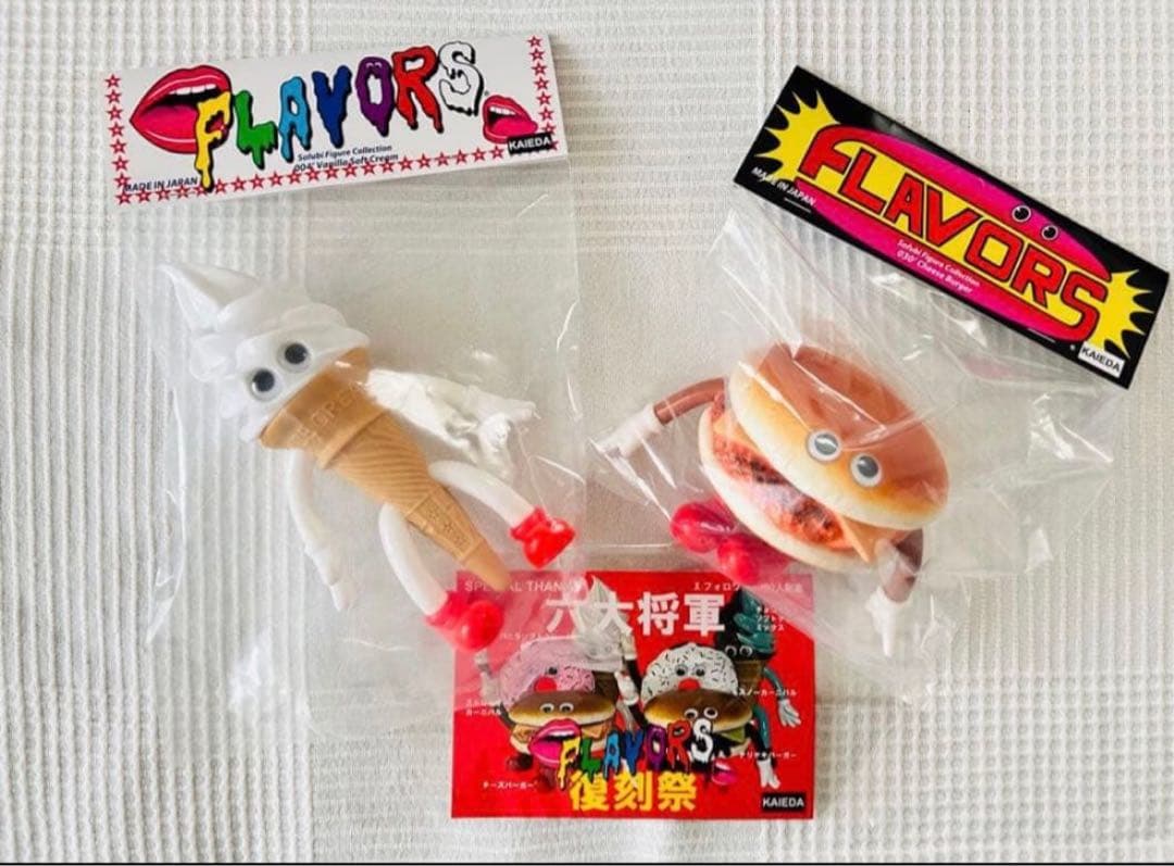 【新品未開封】フレーバーズ 　KAIEDA 　ソフト　チーズバーガー